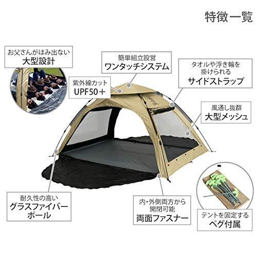 DODディーオーディー わがやのシェード 5人用 みんなで入れる大型