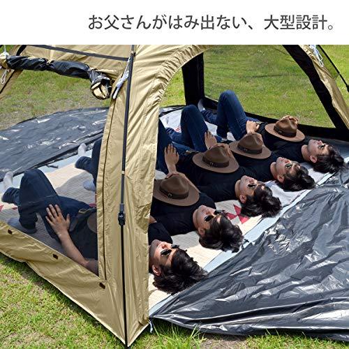 DODディーオーディー わがやのシェード 5人用 みんなで入れる大型