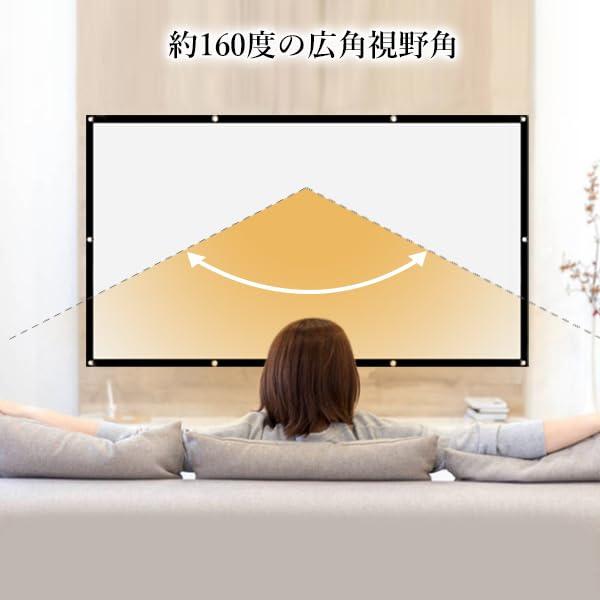 6サイズ展開プロジェクタースクリーン 84インチ 16:9 折りたたみ