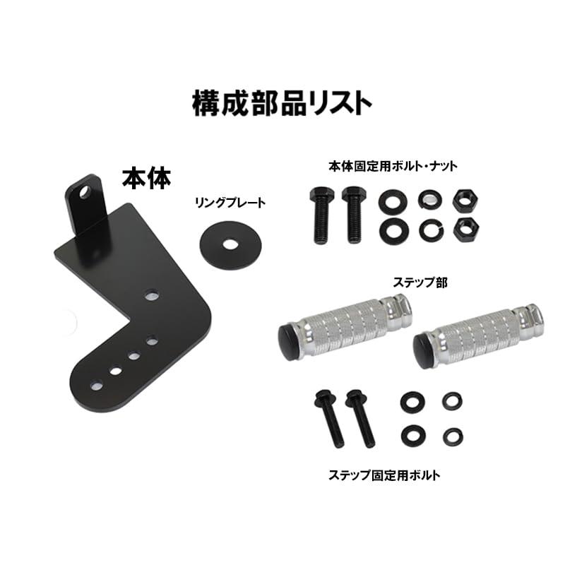 リアステップ ジムニー JB64W ジムニーシエラ JB74W ジムニーノマド