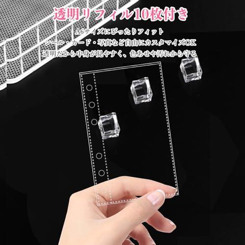 Hueapion リフィル 透明 6穴 シール帳 シール台紙 剥離紙 10枚入