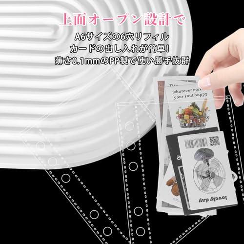 Hueapion リフィル 透明 6穴 シール帳 シール台紙 剥離紙 10枚入