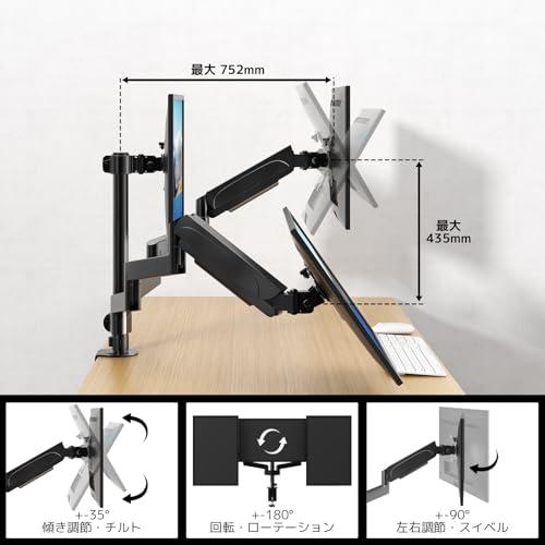 ACCURTEK PC モニターアーム 3画面 17-27インチ 耐荷重各7kg スプリング式 ディスプレイスタンド トリプル 液晶ディスプレイ