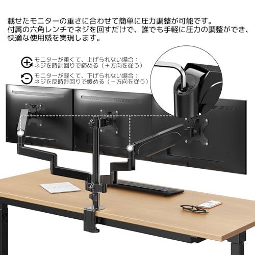 ACCURTEK PC モニターアーム 3画面 17-27インチ 耐荷重各7kg スプリング式 ディスプレイスタンド トリプル 液晶ディスプレイ