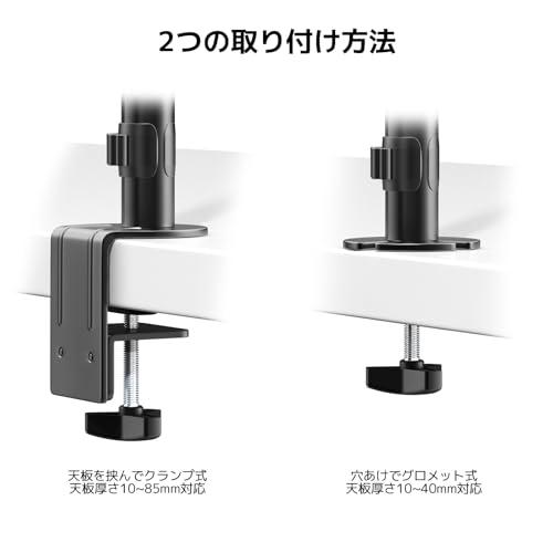 ACCURTEK PC モニターアーム 3画面 17-27インチ 耐荷重各7kg スプリング式 ディスプレイスタンド トリプル 液晶ディスプレイ