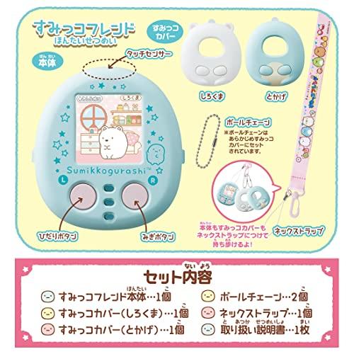 タカラトミーTAKARA TOMY すみっコぐらし なでてあるいてチェンジでおせわ すみっコフレンドの画像