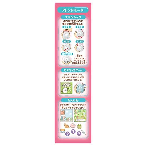 タカラトミーTAKARA TOMY すみっコぐらし なでてあるいてチェンジでおせわ すみっコフレンドの画像
