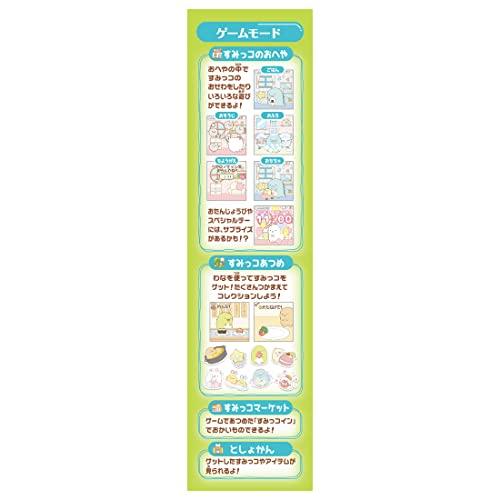 タカラトミーTAKARA TOMY すみっコぐらし なでてあるいてチェンジでおせわ すみっコフレンドの画像