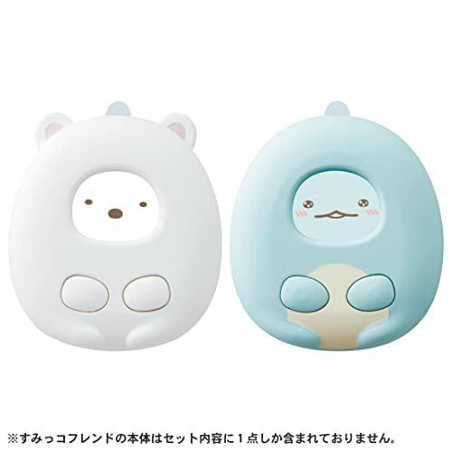 タカラトミーTAKARA TOMY すみっコぐらし なでてあるいてチェンジでおせわ すみっコフレンドの画像