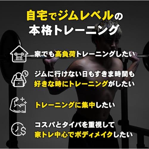 STEADY バーベルスタンド バーベル バーベルラック 高さ調整 幅調整