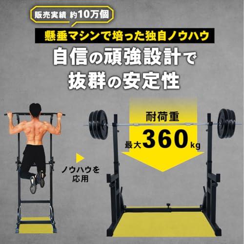 STEADY バーベルスタンド バーベル バーベルラック 高さ調整 幅調整