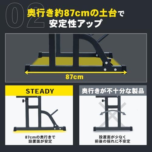 STEADY バーベルスタンド バーベル バーベルラック 高さ調整 幅調整