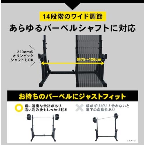 STEADY バーベルスタンド バーベル バーベルラック 高さ調整 幅調整