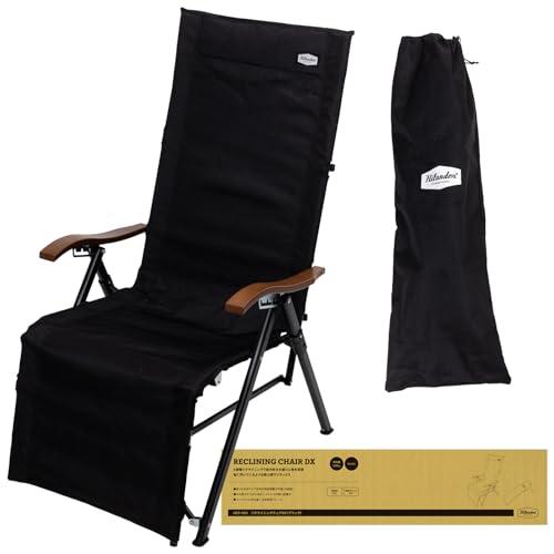 Hilanderハイランダー リクライニングチェアDX アウトドア キャンプ