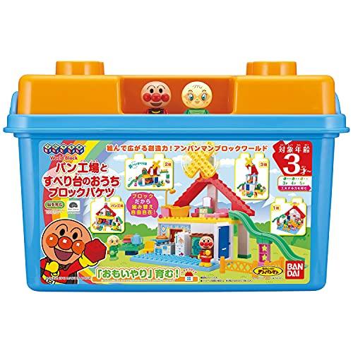 バンダイBANDAI Blocklabo ブロックラボ アンパンマン パン工場とすべり台のおうちブロックバケツ特典:2024年冬 アンパンマンク_6