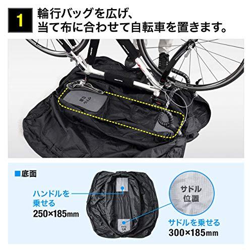 サンワダイレクト クロスバイク 自転車 輪行バッグ サンワダイレクト