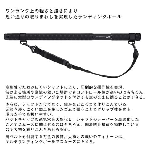 ダイワDAIWA 小継玉の柄 MULTI LANDING POLEマルチランディングポール 300
