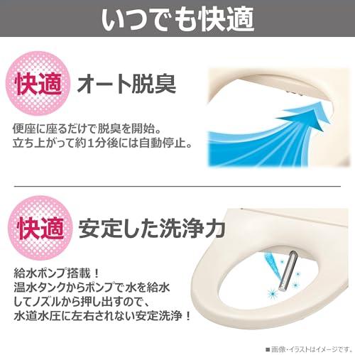 TOSHIBA東芝 温水洗浄便座 ホワイト ステンレスノズル ノズル自動洗浄