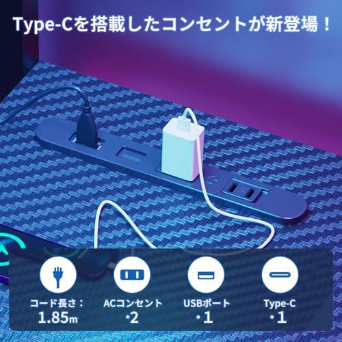 Bestier ゲーミングデスク l字デスク コンセント付き USB-C対応