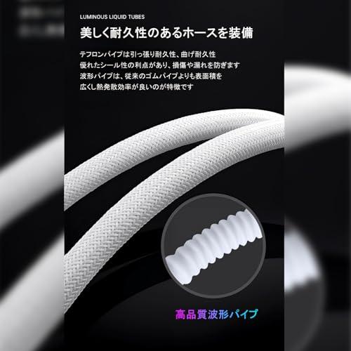 スモールラボCOOLMOON 簡易水冷クーラー 240mm 温度表示機能付き