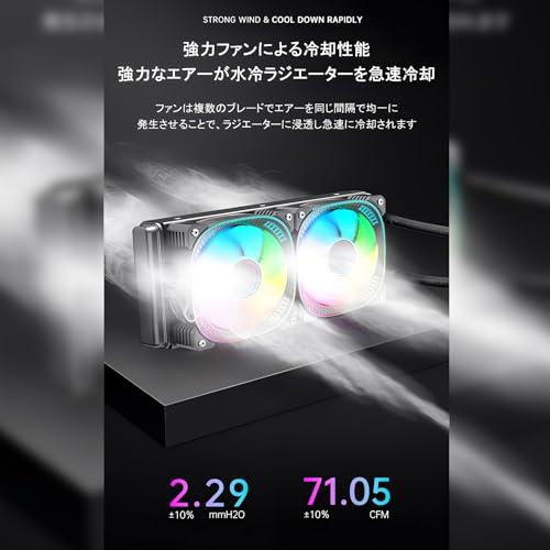 スモールラボCOOLMOON 簡易水冷クーラー 240mm 温度表示機能付き