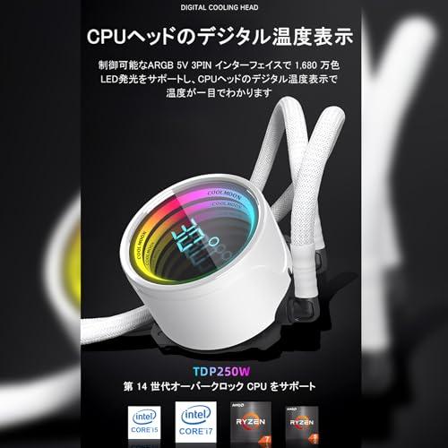 スモールラボCOOLMOON 簡易水冷クーラー 240mm 温度表示機能付き