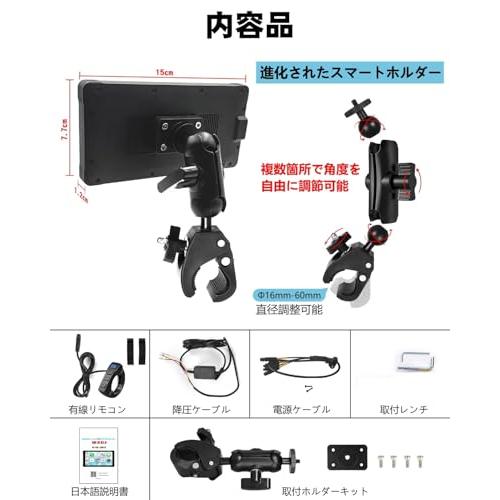 超薄型+USB給電可能 ニコマク NikoMaku バイク用 スマートモニター