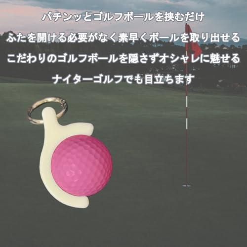 BacksRushバックスラッシュ 魅せる ゴルフボールケース Basic Series