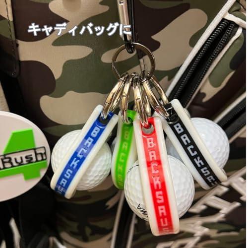 BacksRushバックスラッシュ 魅せる ゴルフボールケース Basic Series
