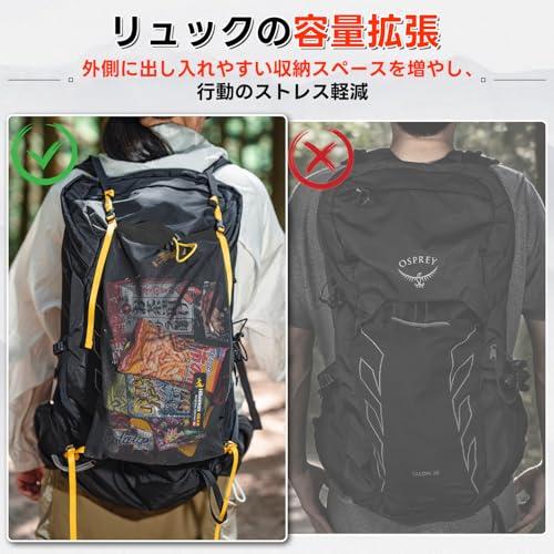 HIKEMAN 登山用 拡張収納 ポーチ リュックにつけるポーチ 汎用品