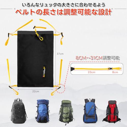 HIKEMAN 登山用 拡張収納 ポーチ リュックにつけるポーチ 汎用品