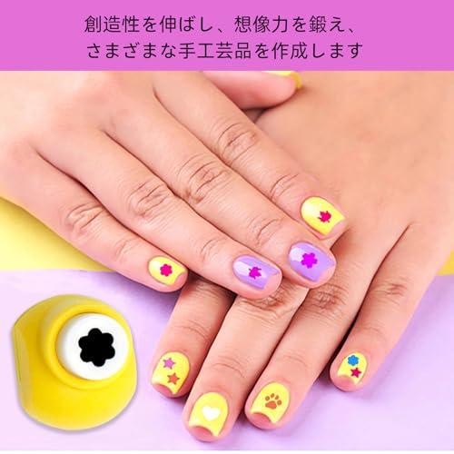 Yurika クラフトパンチ 星 葉っぱ セットミニパンチ DIY 手芸用 6個