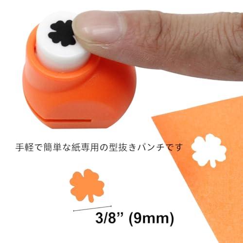 Yurika クラフトパンチ 星 葉っぱ セットミニパンチ DIY 手芸用 6個
