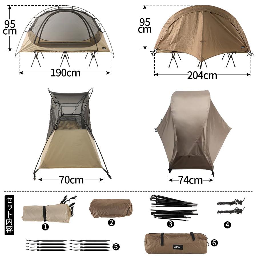 Soomloom　コットテント　キャンプテント　レインフライ自立インナーセット Soomloomコットテントキャンプテントレインフライ自立インナーセット撥