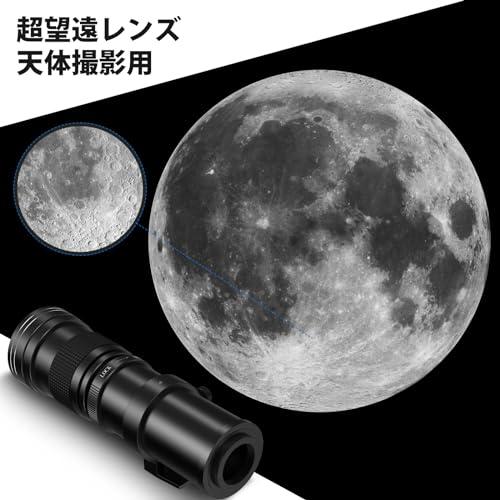 Lightdow 対応ニコン Nikkor 望遠レンズ 420-800mm F/8.3 望遠ズーム