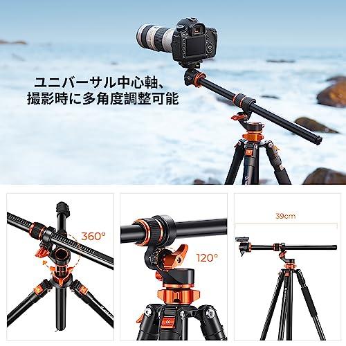 K&F CONCEPT 230cm 三脚 カメラ三脚 一眼レフ 三脚ブーム 中心軸横断 俯瞰撮影 パノラマ撮影 28mm大口径中心軸４段伸縮 3_2