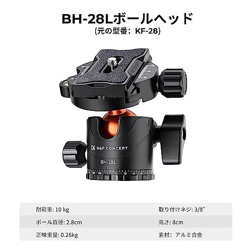 K&F CONCEPT 230cm 三脚 カメラ三脚 一眼レフ 三脚ブーム 中心軸横断 俯瞰撮影 パノラマ撮影 28mm大口径中心軸４段伸縮 3_3