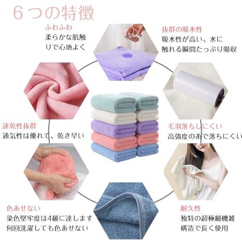 ⑤袋破れ汚れあり20枚セット フェイスタオル 35×75cm マイクロ