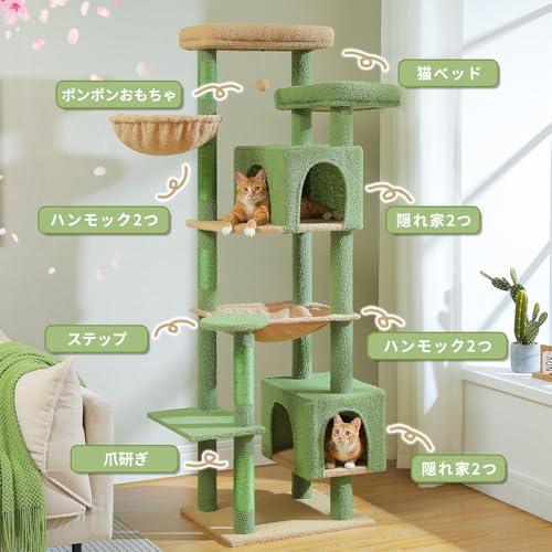 PETEPELAぺテぺラ キャットタワー 大型猫用 スリム 多頭飼い 猫タワー