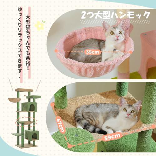 PETEPELAぺテぺラ キャットタワー 大型猫用 スリム 多頭飼い 猫タワー