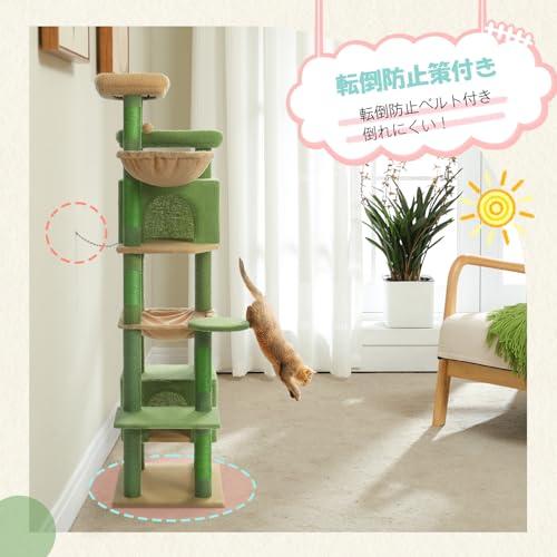 PETEPELAぺテぺラ キャットタワー 大型猫用 スリム 多頭飼い 猫タワー