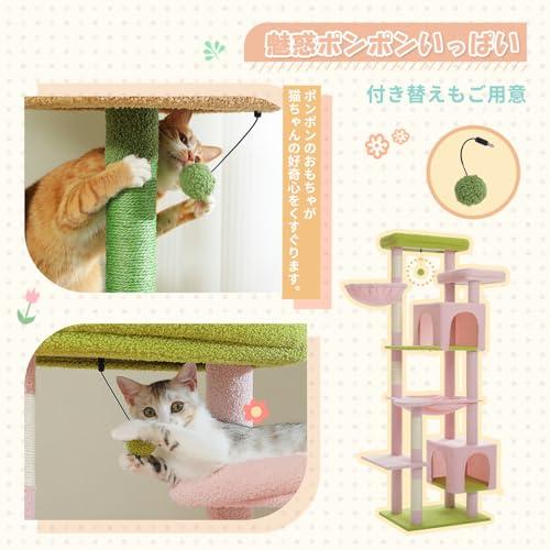 PETEPELAぺテぺラ キャットタワー 大型猫用 スリム 多頭飼い 猫タワー