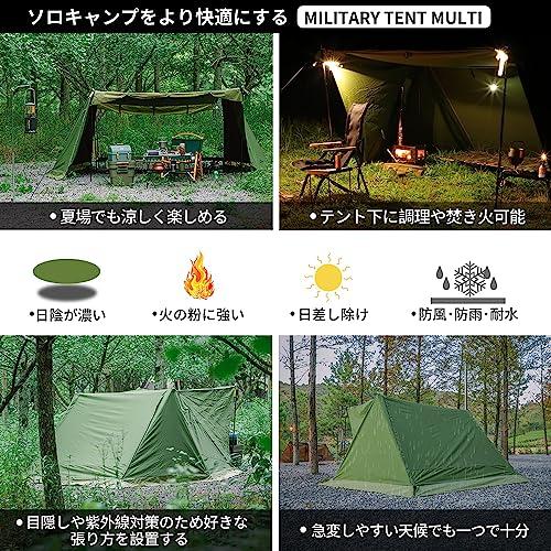 Soomloomミリタリーテント Military tent Multi 煙突穴付き ポップ