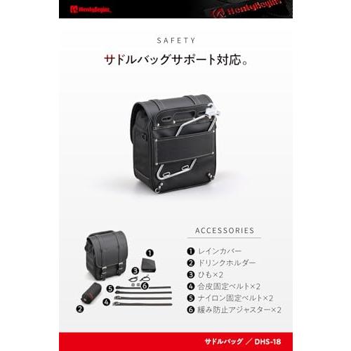 ヘンリービギンズHenly Begins デイトナ バイク サイドバッグ 13L