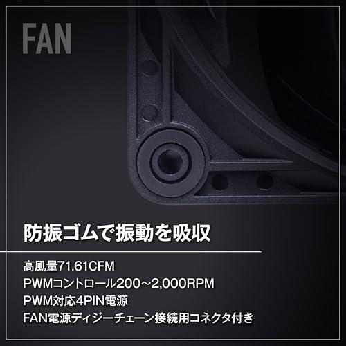 玄人志向 水冷 CPUクーラー 無発光 ブラック モデル 360mm 120mm PWMファン×3 ASETEK 製ラジエーター搭載 KURO-