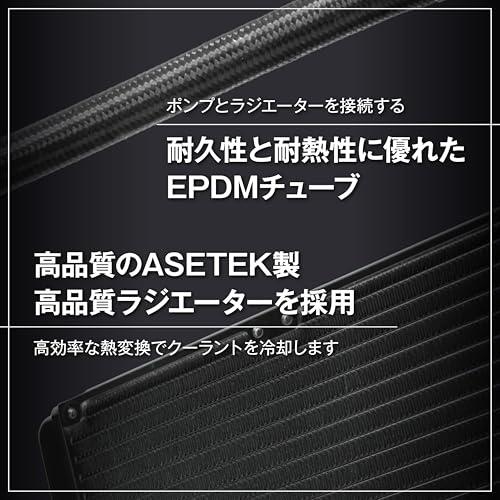 玄人志向 水冷 CPUクーラー 無発光 ブラック モデル 360mm 120mm PWMファン×3 ASETEK 製ラジエーター搭載 KURO-