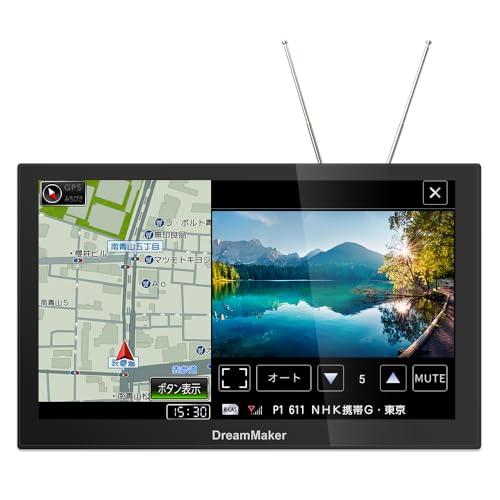 DreamMaker フルセグ ポータブルナビ ナビゲーション 9インチ カーナビ
