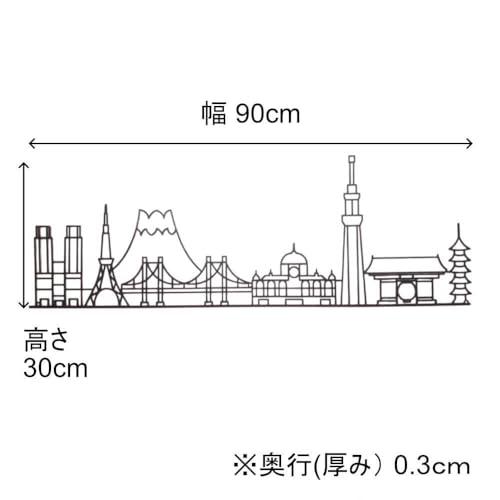 かわ畑貿易 壁飾り 東京 日本 富士山 スカイツリー 東京タワー ウォールアート 壁掛 壁面装飾 2411IFH008