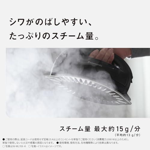 2025最新型 コードレスパナソニック コードレススチームアイロン NI