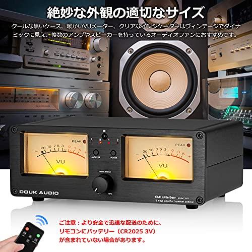 Douk Audio VU3 デュアル アナログ VU メーター 2 ウェイ アンプ
